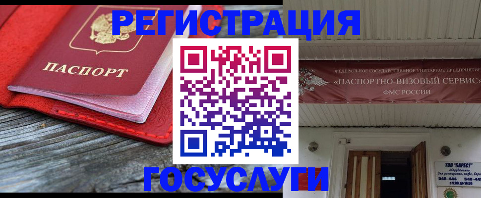 временная регистрация собственник в Нытве