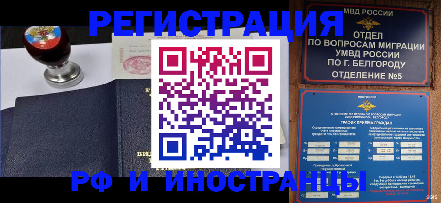 временная регистрация поиск в Нытве