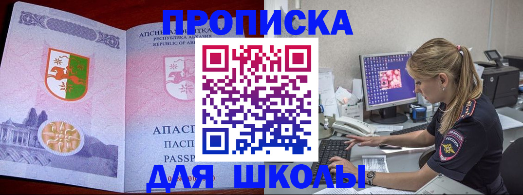 найти адрес прописки в Нытве